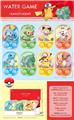 OBL10042377 - Water game