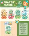 OBL10042381 - Water game