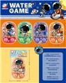 OBL10042382 - Water game