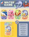 OBL10042383 - Water game