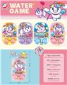 OBL10042384 - Water game