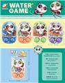 OBL10042385 - Water game