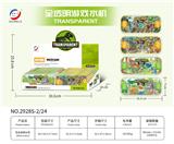OBL10042408 - Water game