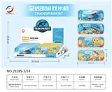 OBL10042409 - Water game