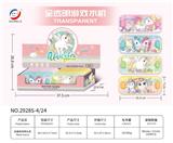 OBL10042410 - Water game