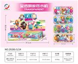 OBL10042411 - Water game