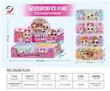 OBL10042412 - Water game