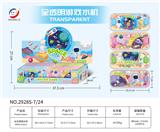 OBL10042413 - Water game