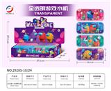 OBL10042415 - Water game