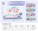 OBL10042417 - Water game