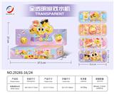 OBL10042419 - Water game
