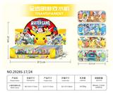 OBL10042420 - Water game