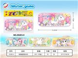 OBL10042431 - Water game