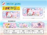 OBL10042439 - Water game