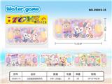 OBL10042441 - Water game