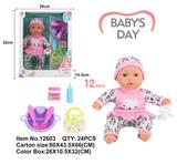 OBL10042582 - Babytrollyfordoll