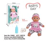 OBL10042584 - Babytrollyfordoll