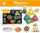 OBL10042696 - 3D磁力积木