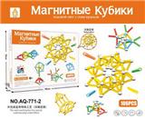 OBL10042697 - 磁力积木