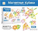 OBL10042698 - 磁力积木
