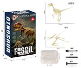 OBL10043184 - Animaltoys