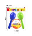 OBL10043268 - MUSIC SET