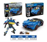 OBL10043769 - 益智城市跑车积木2变变形回力布加迪威龙金刚（328PCS）