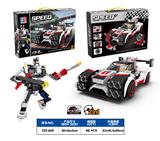 OBL10043771 - 益智城市跑车积木2变变形回力保时捷919金刚（341PCS）