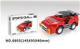 OBL10044182 - 红色跑车 59pcs