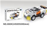 OBL10044183 - 白色跑车 57pcs