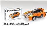 OBL10044185 - 橙色跑车 59pcs