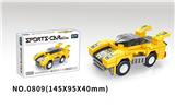 OBL10044188 - 黄色跑车 62pcs