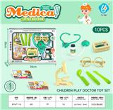 OBL10044200 - 医具