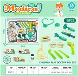 OBL10044203 - 医具