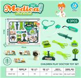 OBL10044205 - 医具