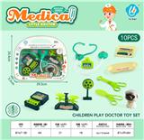 OBL10044211 - 医具