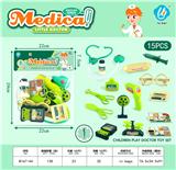 OBL10044215 - 医具