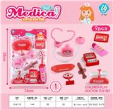 OBL10044222 - 医具