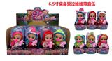 OBL10045420 - Babytrollyfordoll
