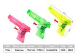 OBL10045471 - Water gun
