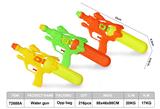 OBL10045475 - Water gun