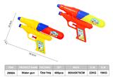 OBL10045476 - Water gun