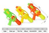 OBL10045479 - Water gun