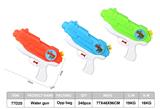 OBL10045481 - Water gun