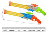 OBL10045483 - Water gun