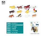 OBL10045657 - Animaltoys