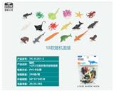OBL10045658 - Animaltoys
