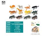 OBL10045661 - Animaltoys