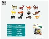 OBL10045662 - Animaltoys