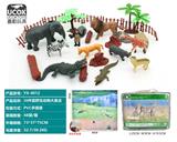 OBL10045664 - Animaltoys